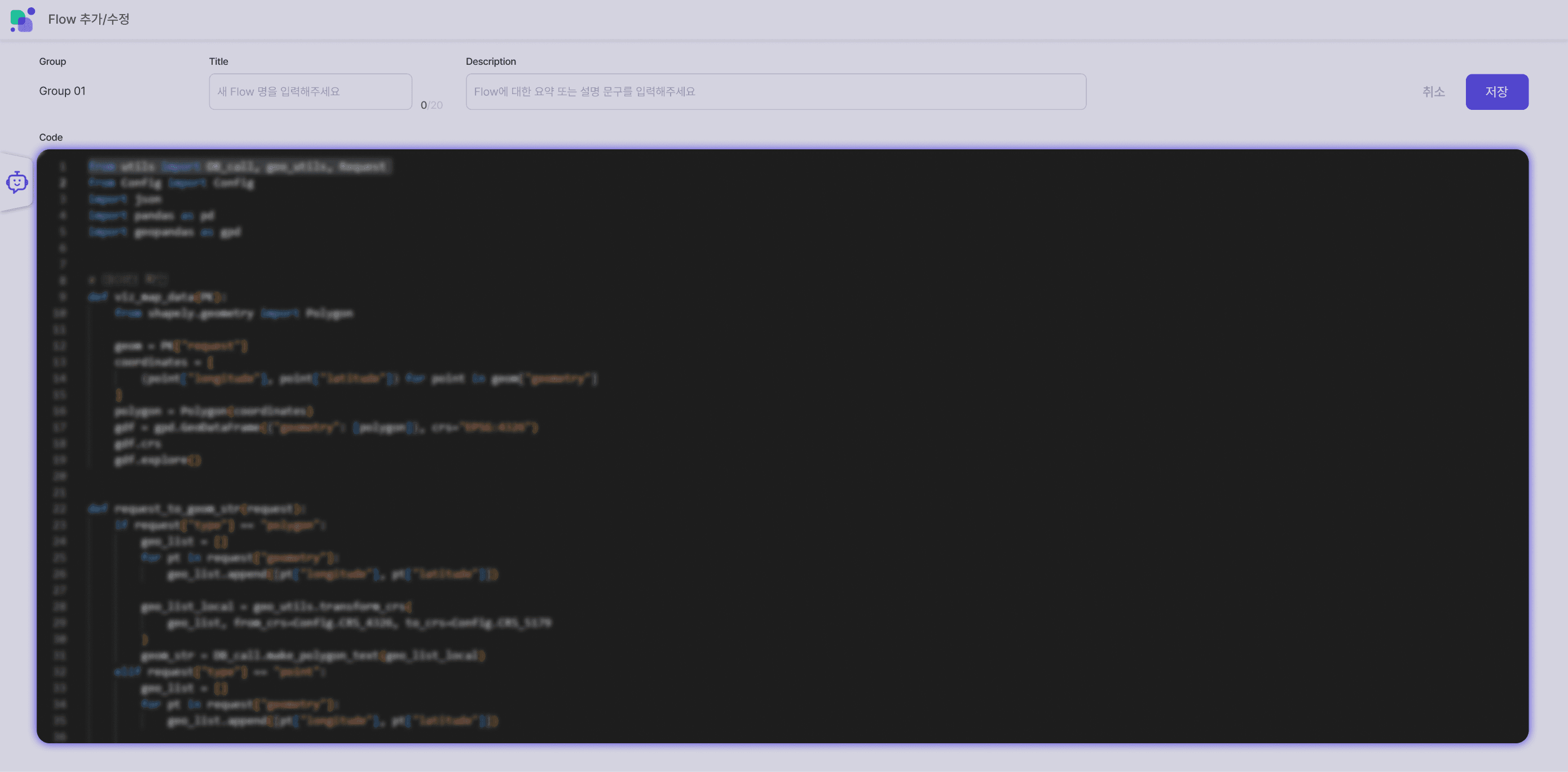 flowGuide